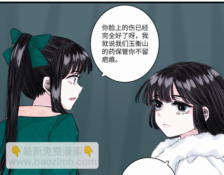 第7话 不眠之夜（下）37