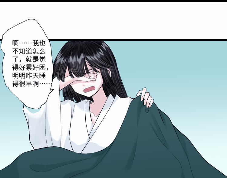 第7话 不眠之夜（下）34