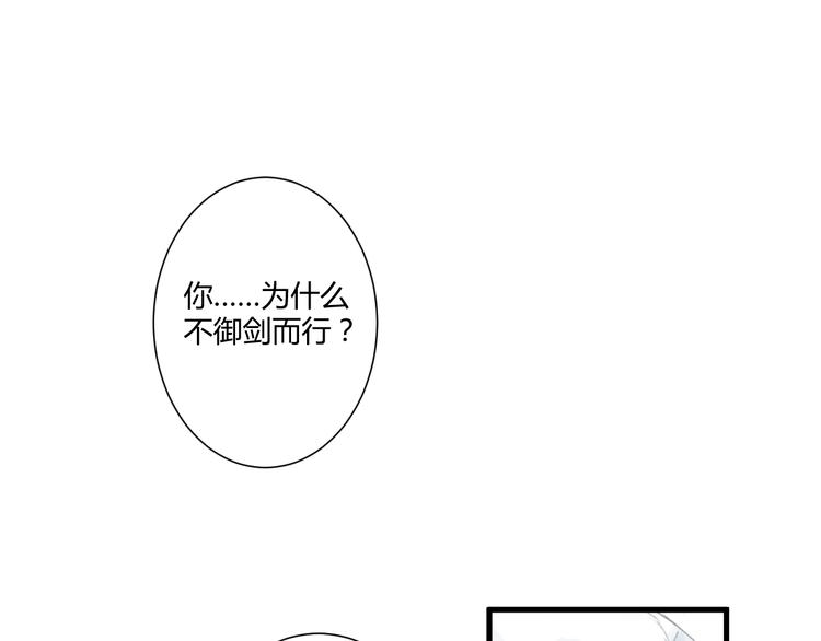 第2话  雪路难行27