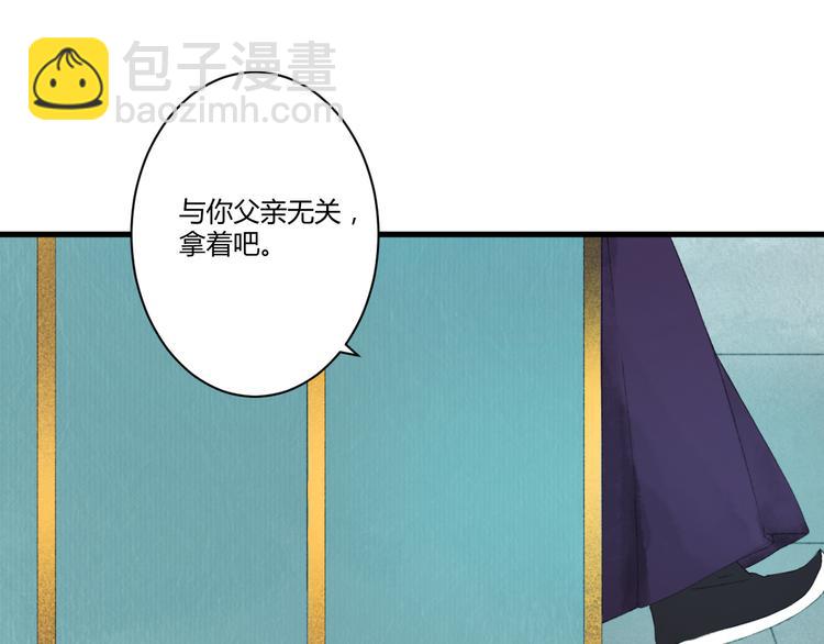 第3话  天尺测灵91