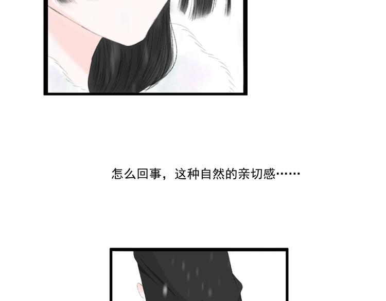第2话  雪路难行72