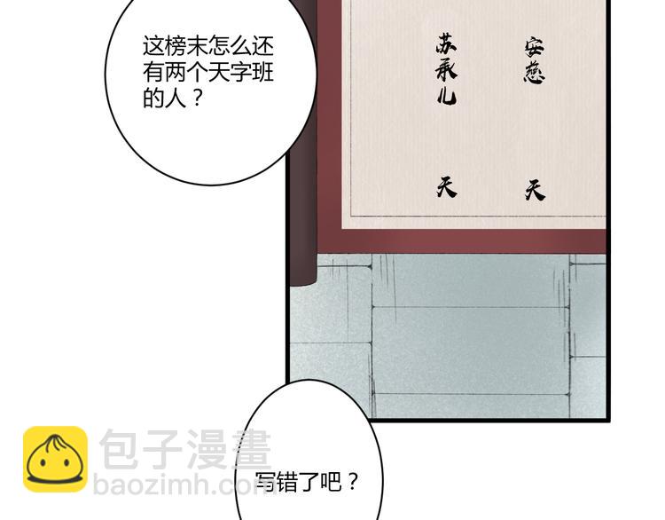 第4话  距离71