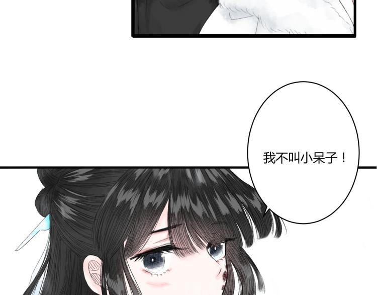 第3话  天尺测灵28