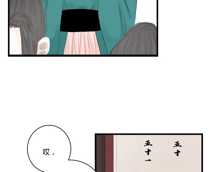 第4话  距离70