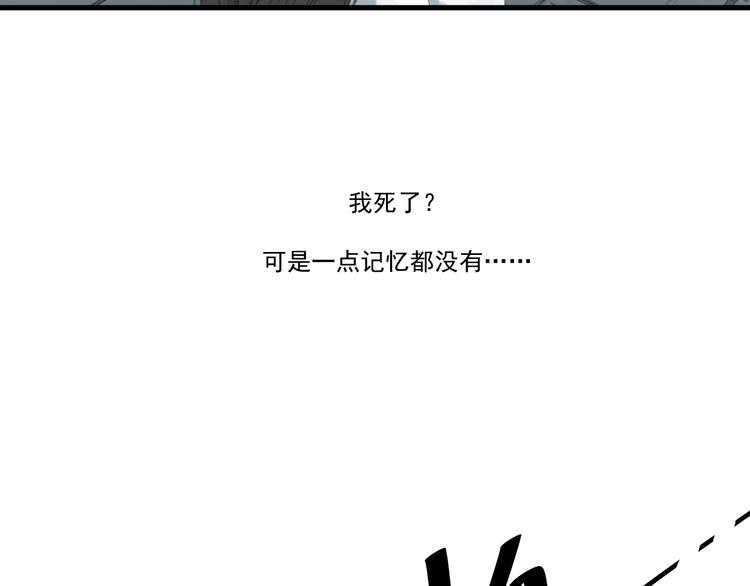 第一话  忘川引10
