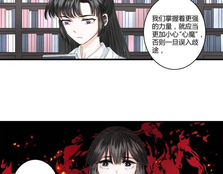 第5话 不眠之夜（上）39