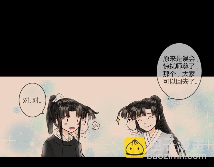 第5话 不眠之夜（上）22