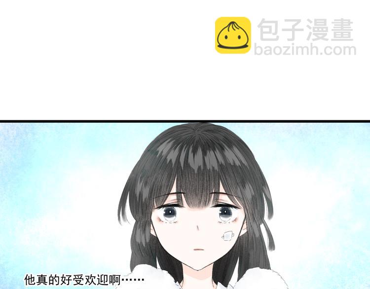 第4话  距离80