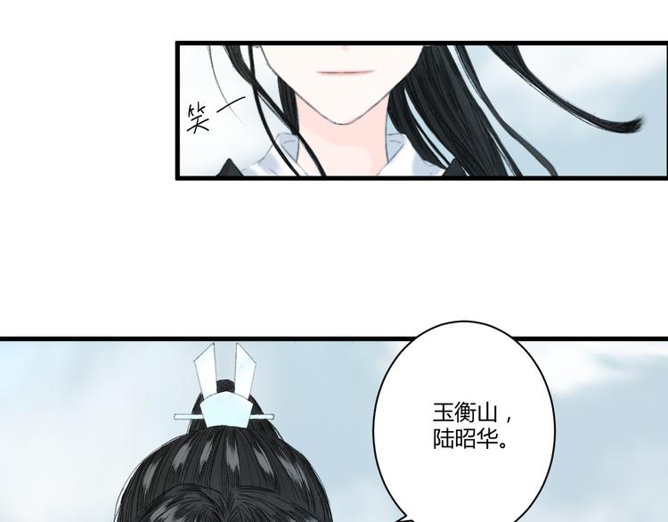 第3话  天尺测灵36