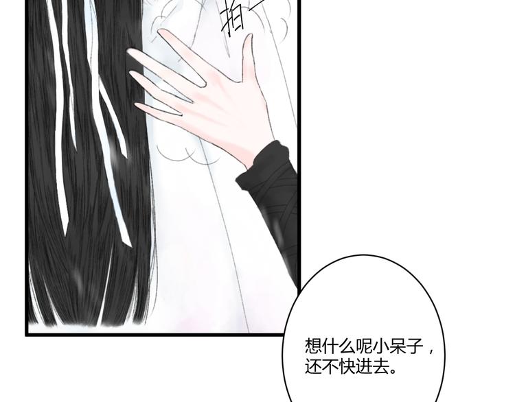 第3话  天尺测灵26