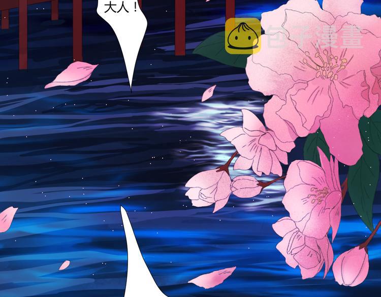 第一话  忘川引63
