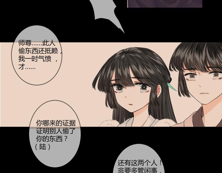 第5话 不眠之夜（上）17