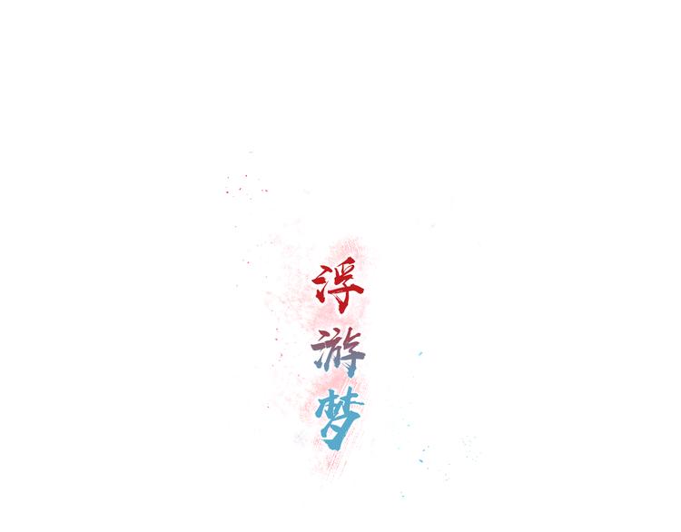 第6话 不眠之夜（中）55