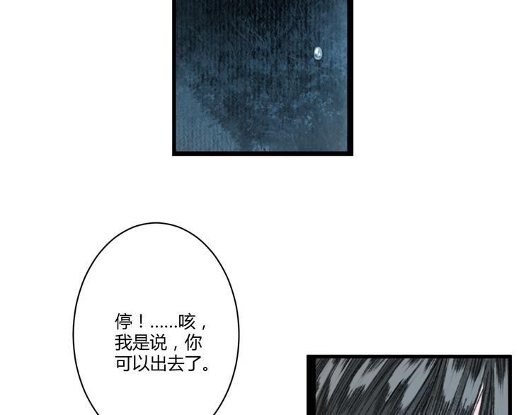 第3话  天尺测灵78