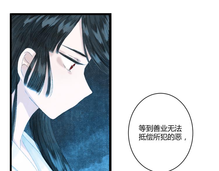 第一话  忘川引53