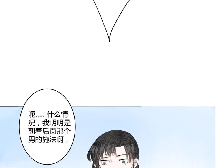 第4话  距离102