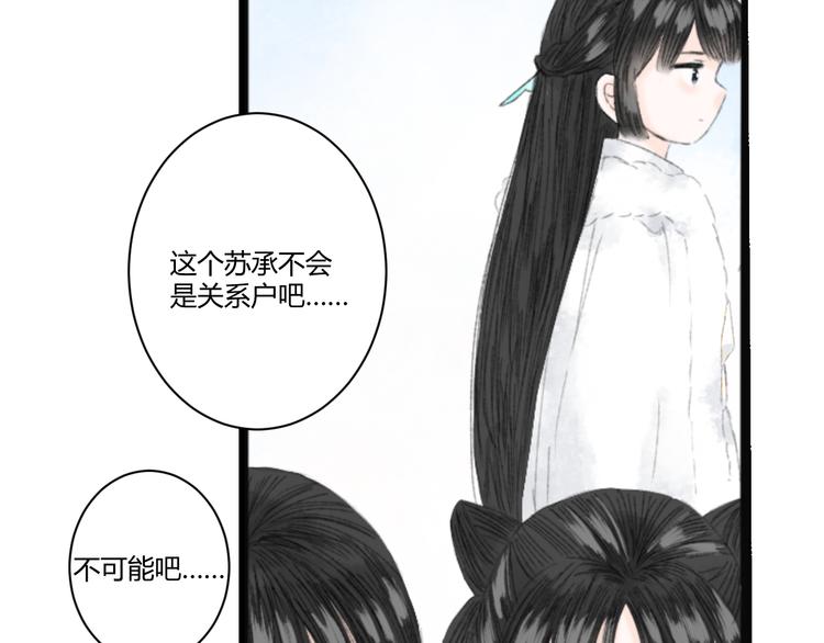 第4话  距离75
