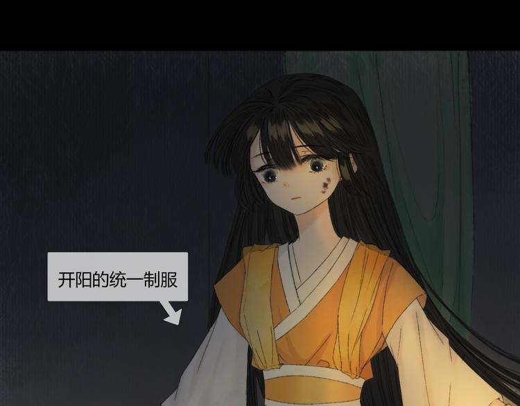 第4话  距离9