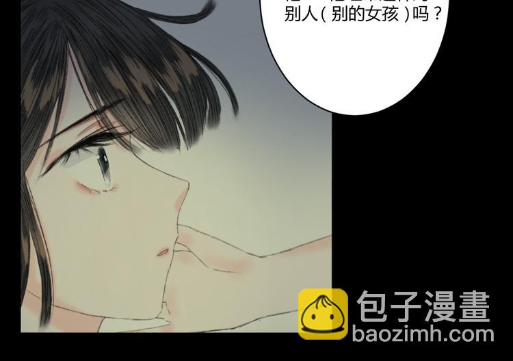 第4话  距离43