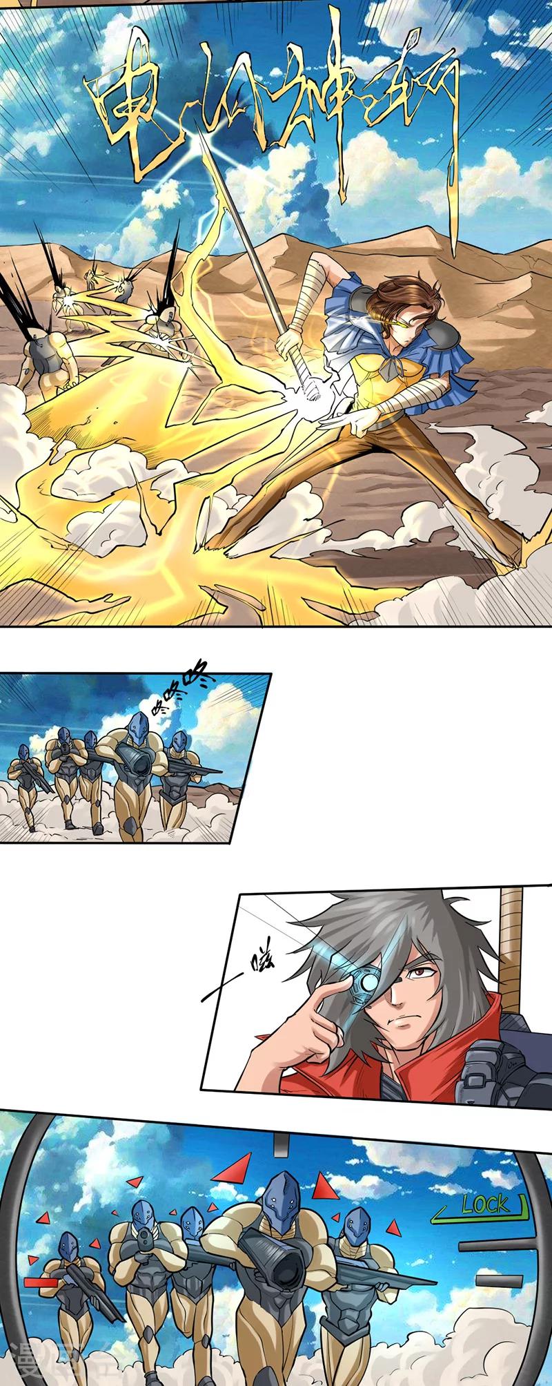 第4话 赏金杀手6