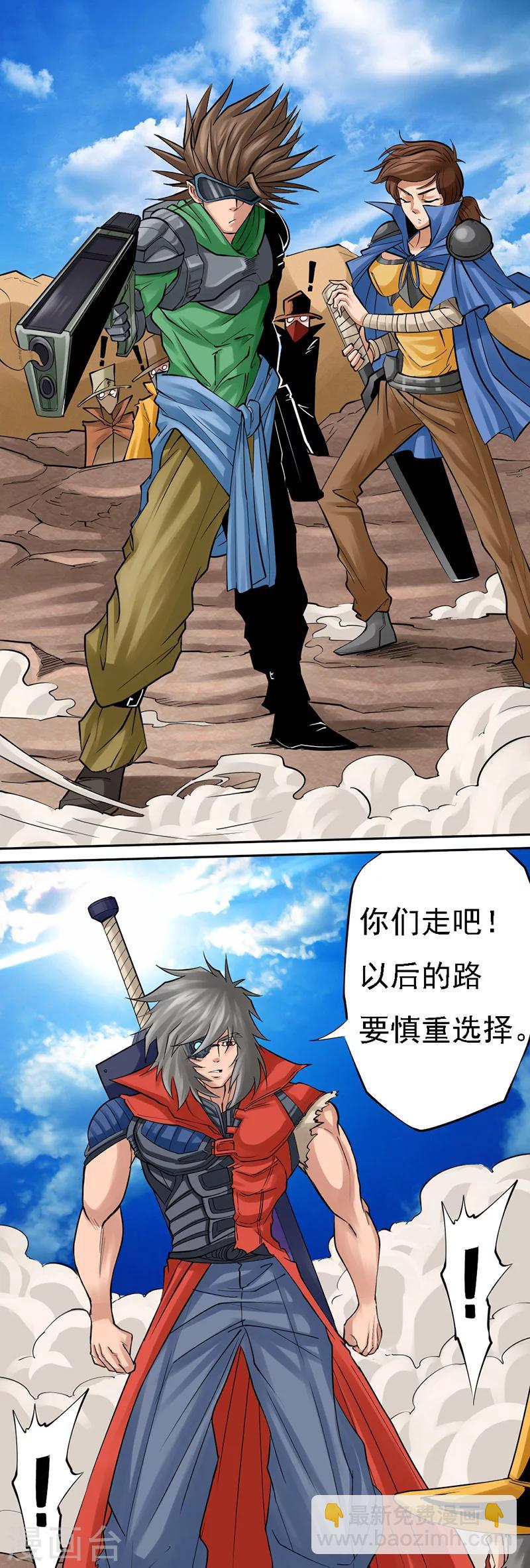 第5话 邀请9