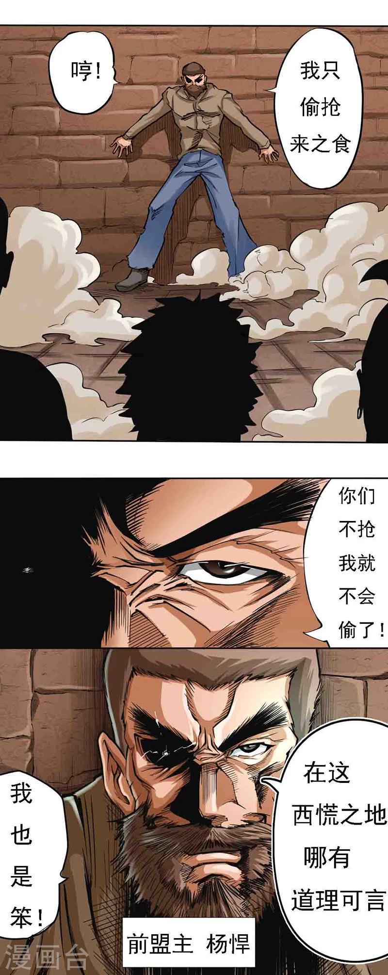 第6话 狗尾巴草12