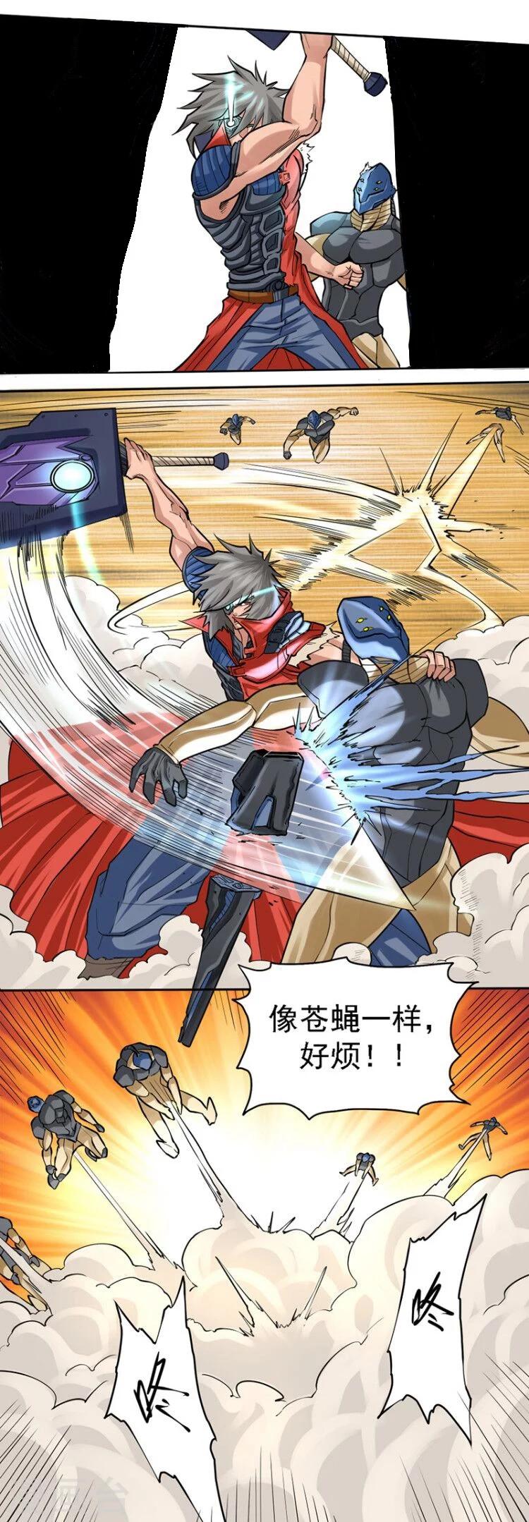 第4话 赏金杀手8
