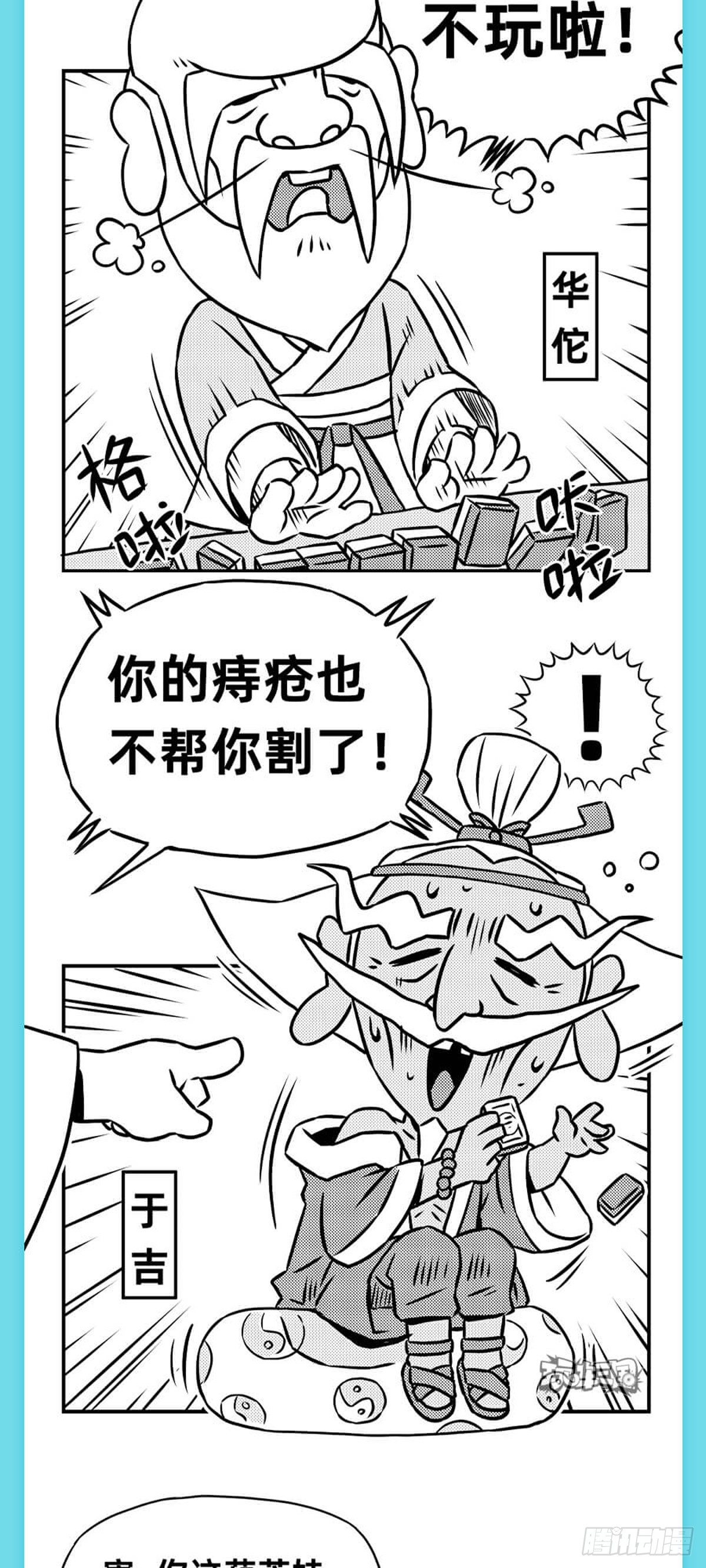 重阳篇2