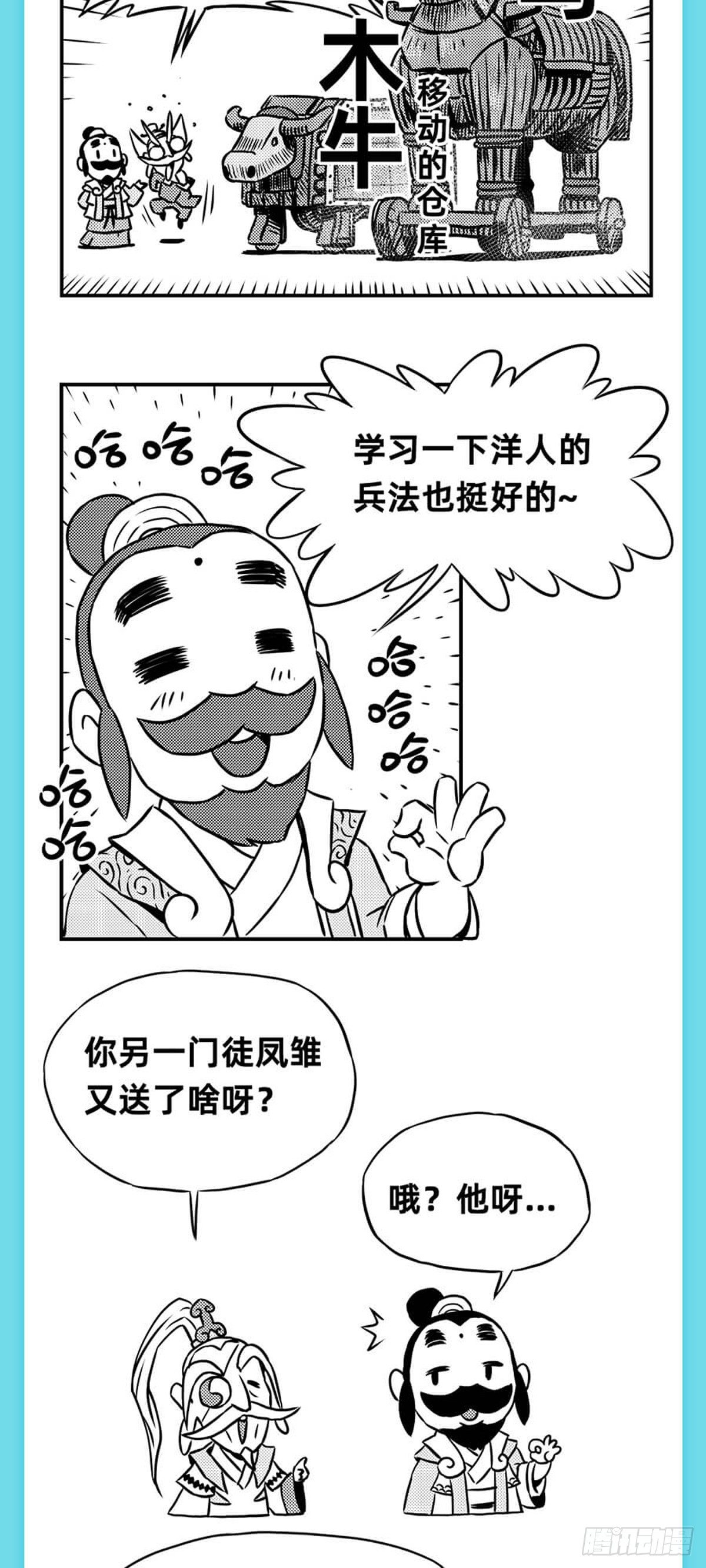 重阳篇12