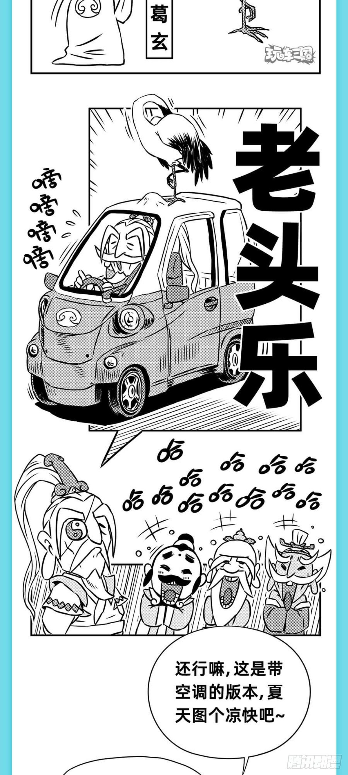 重阳篇6