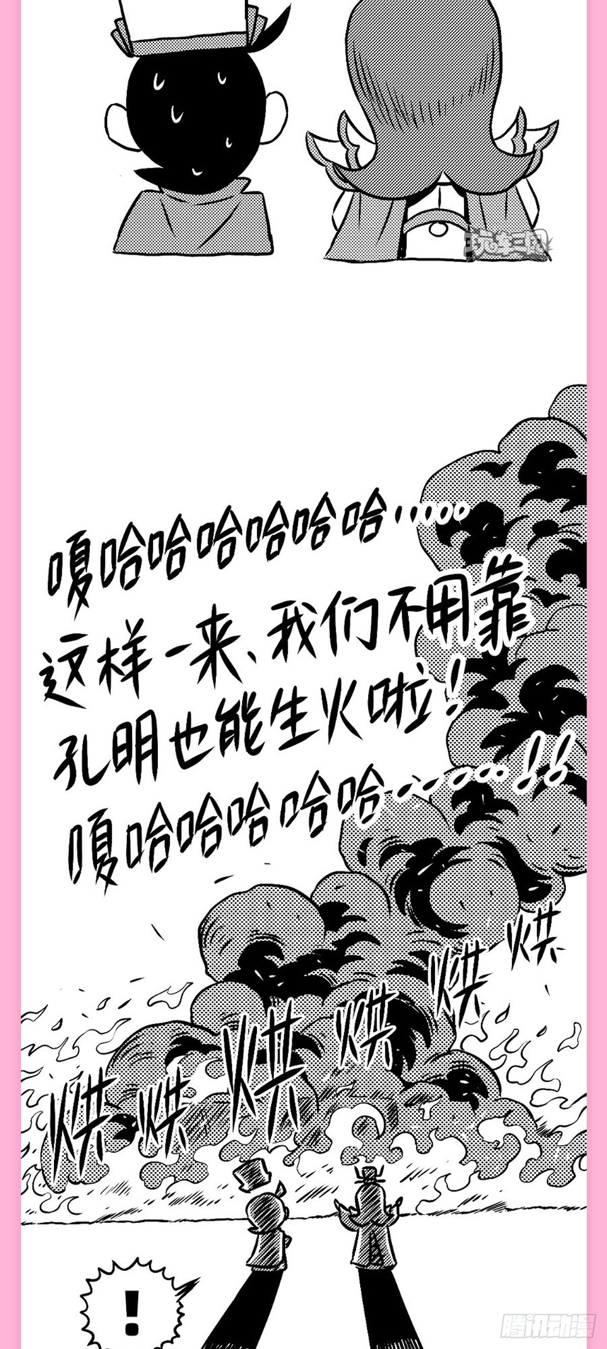 群雄看车展21