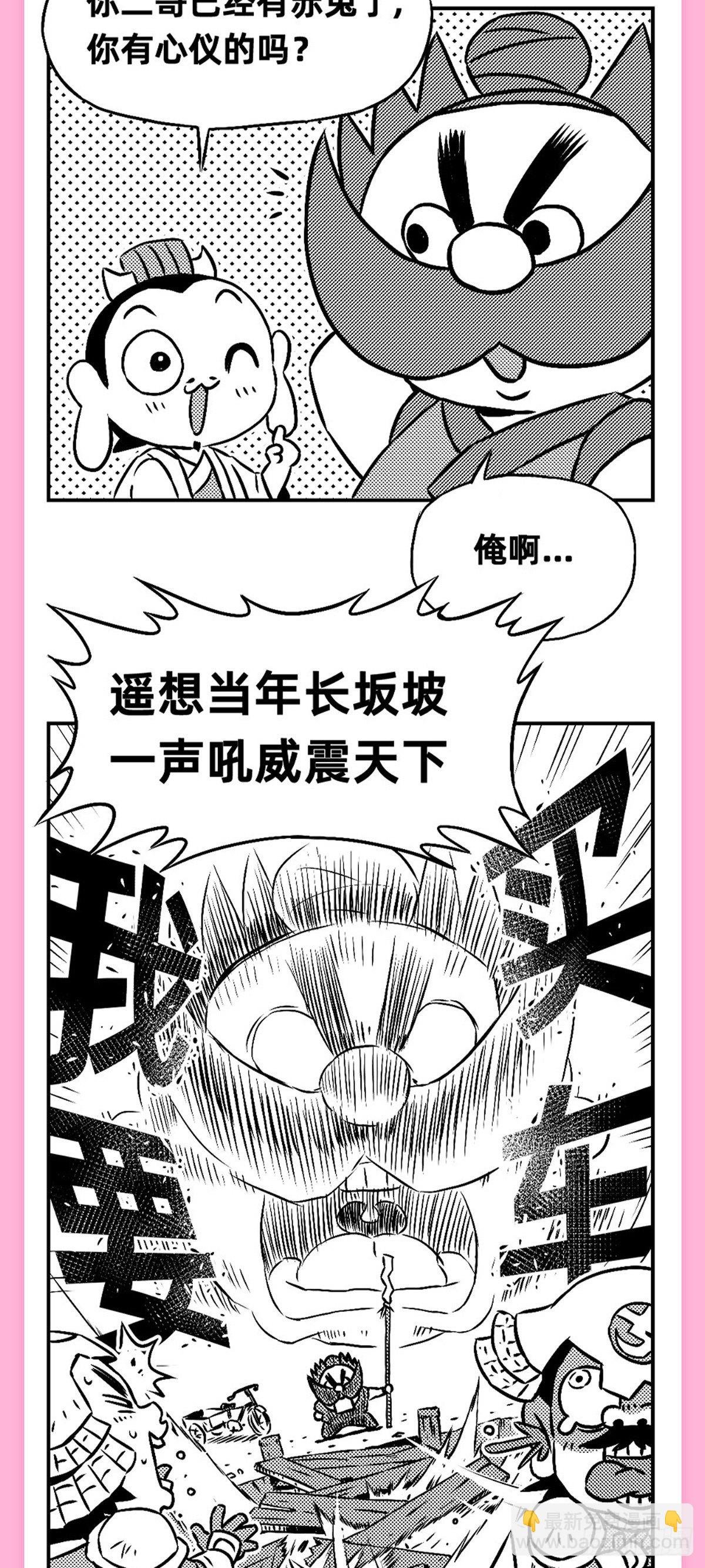 群雄看车展7