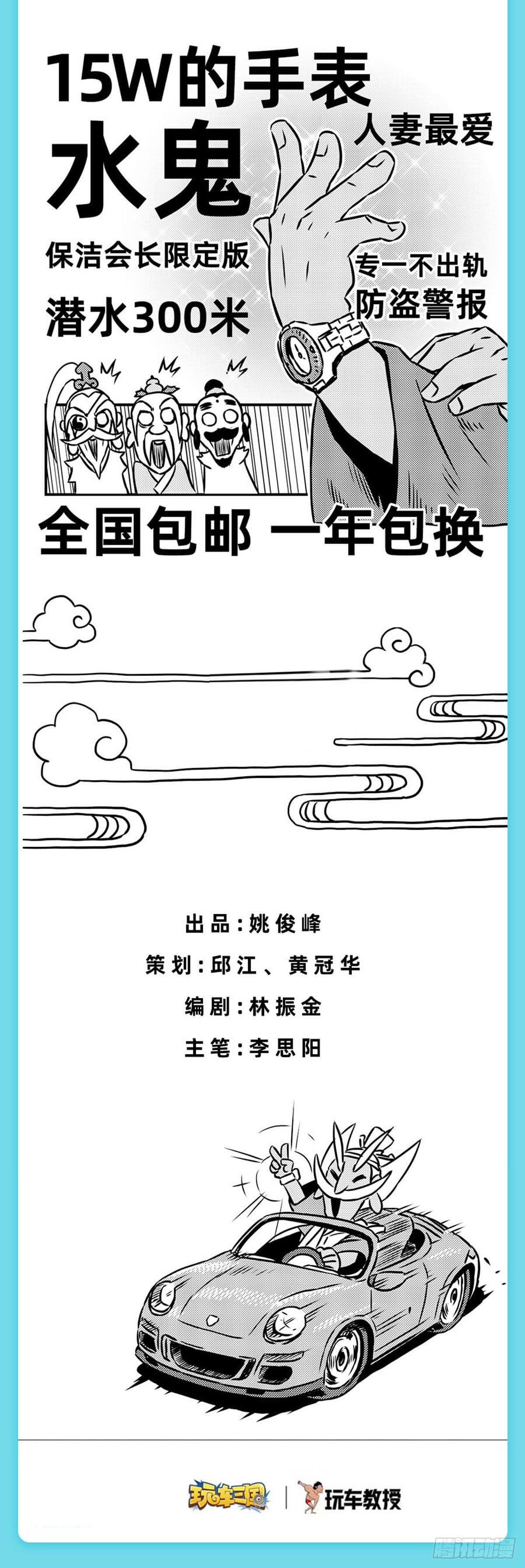 重阳篇15