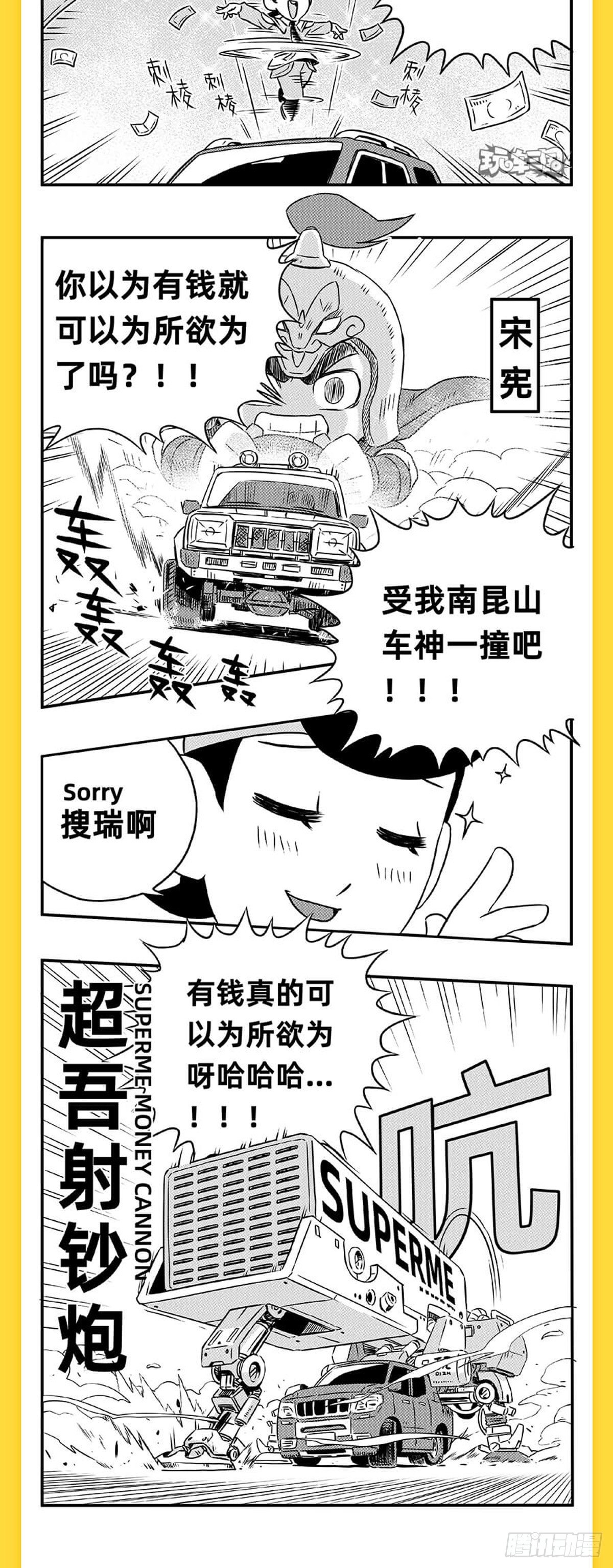 关羽斩颜良1
