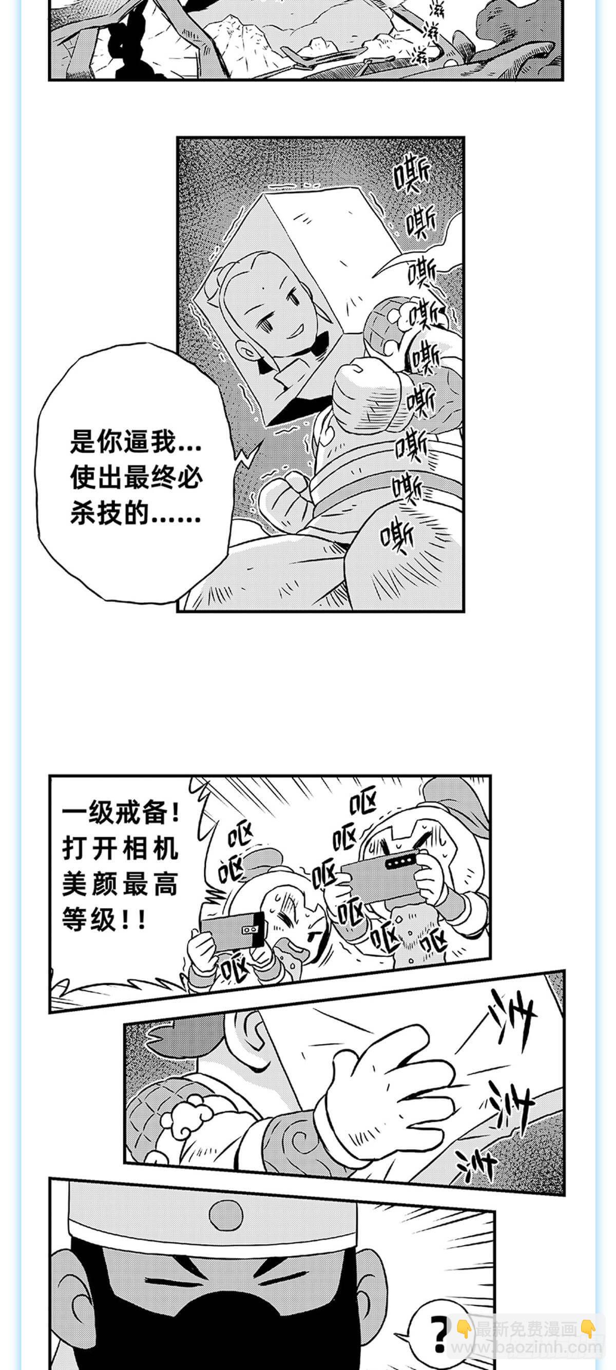 关羽诛文丑6