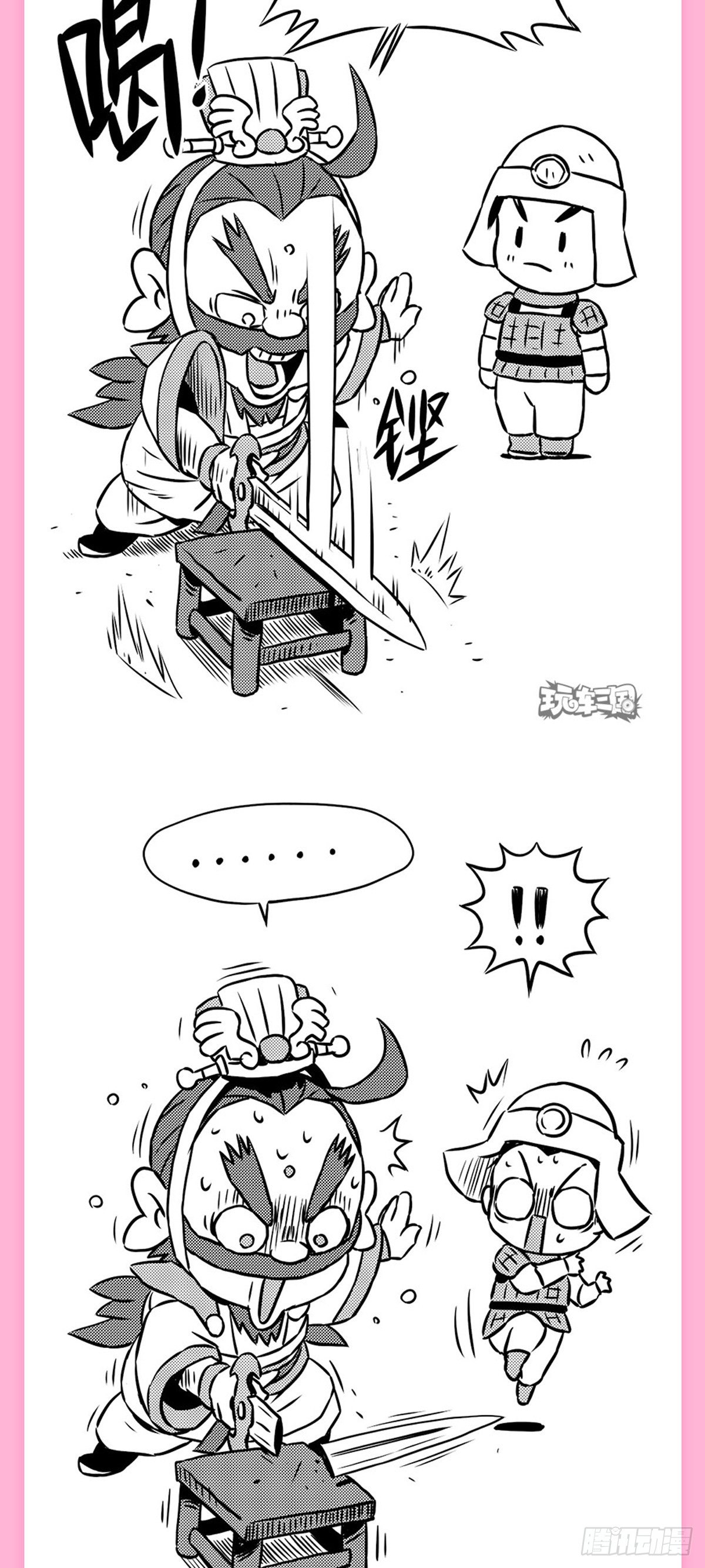 群雄看车展17
