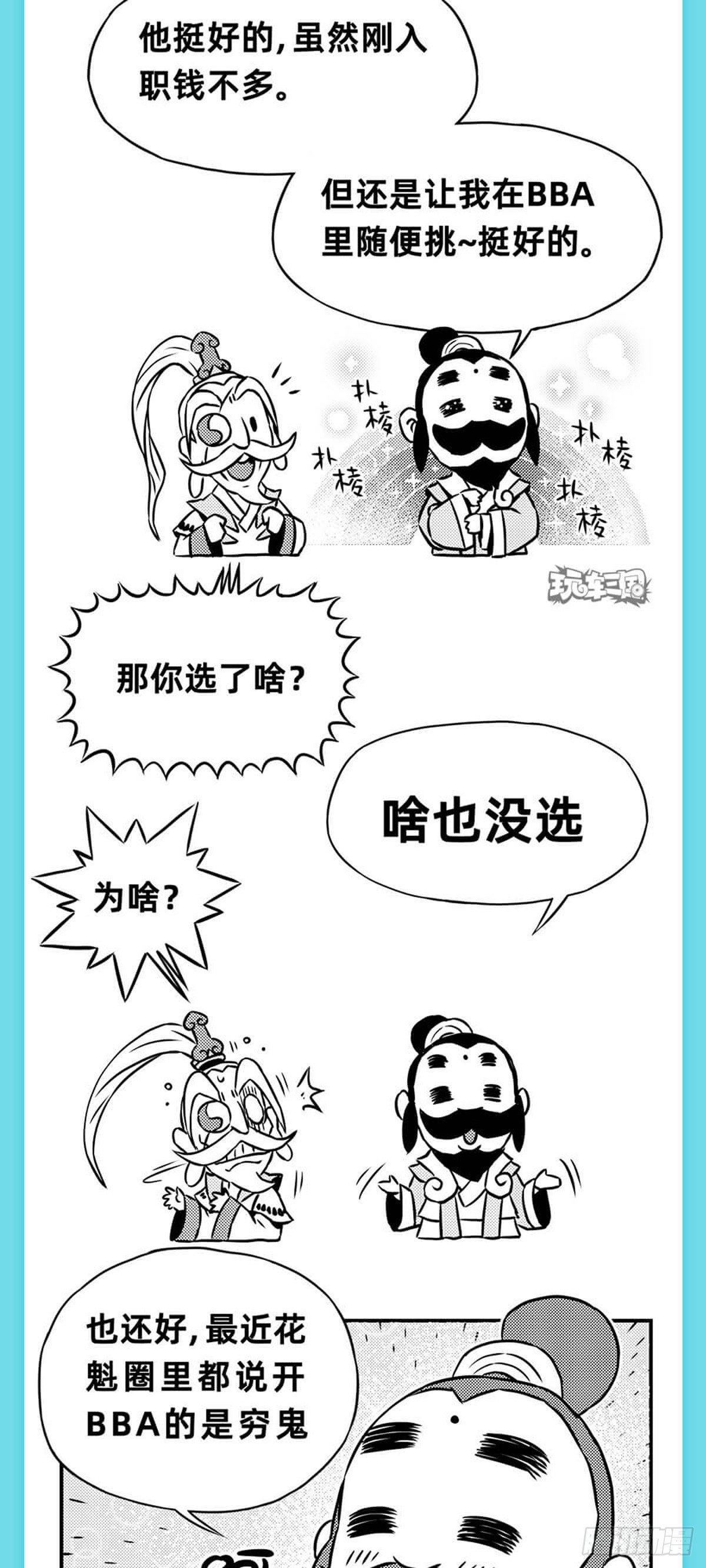 重阳篇13