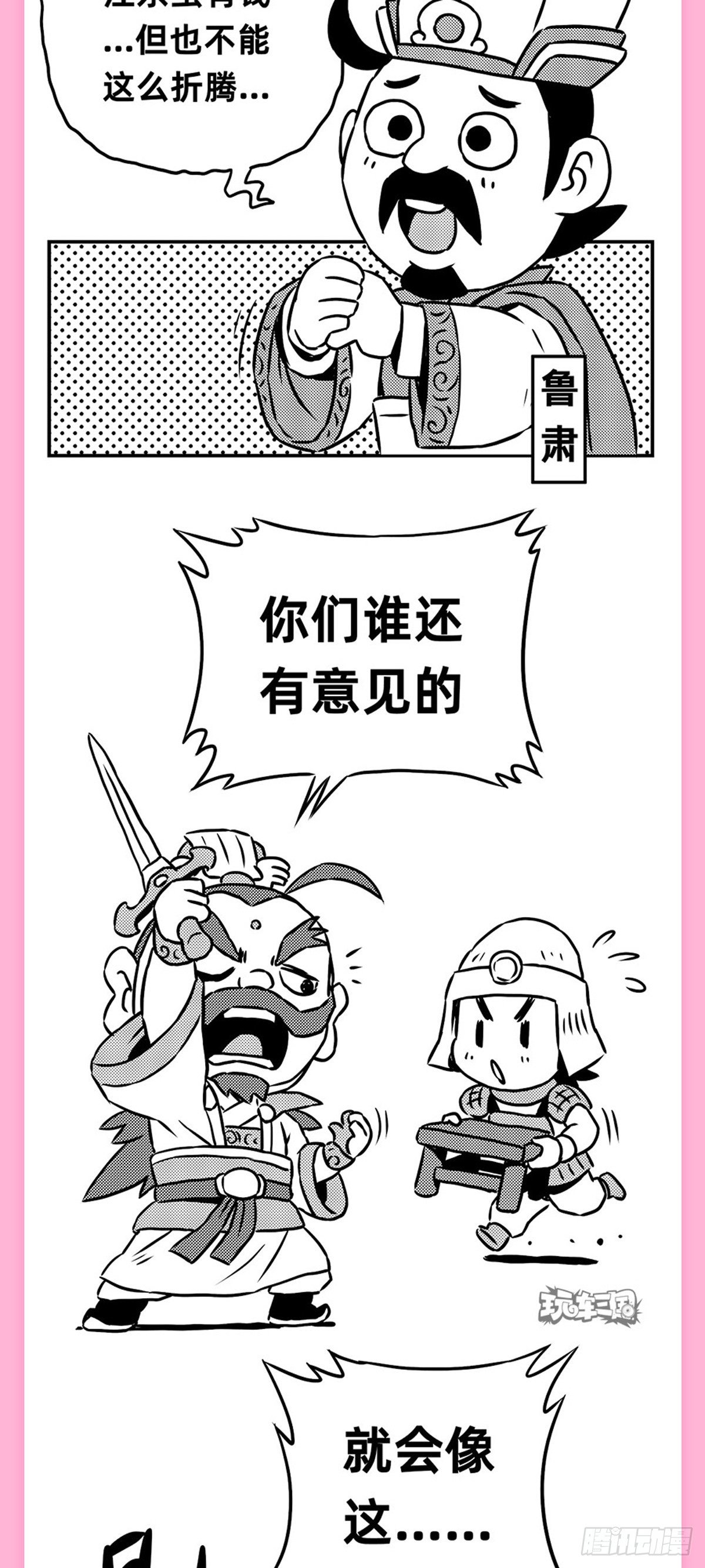 群雄看车展16