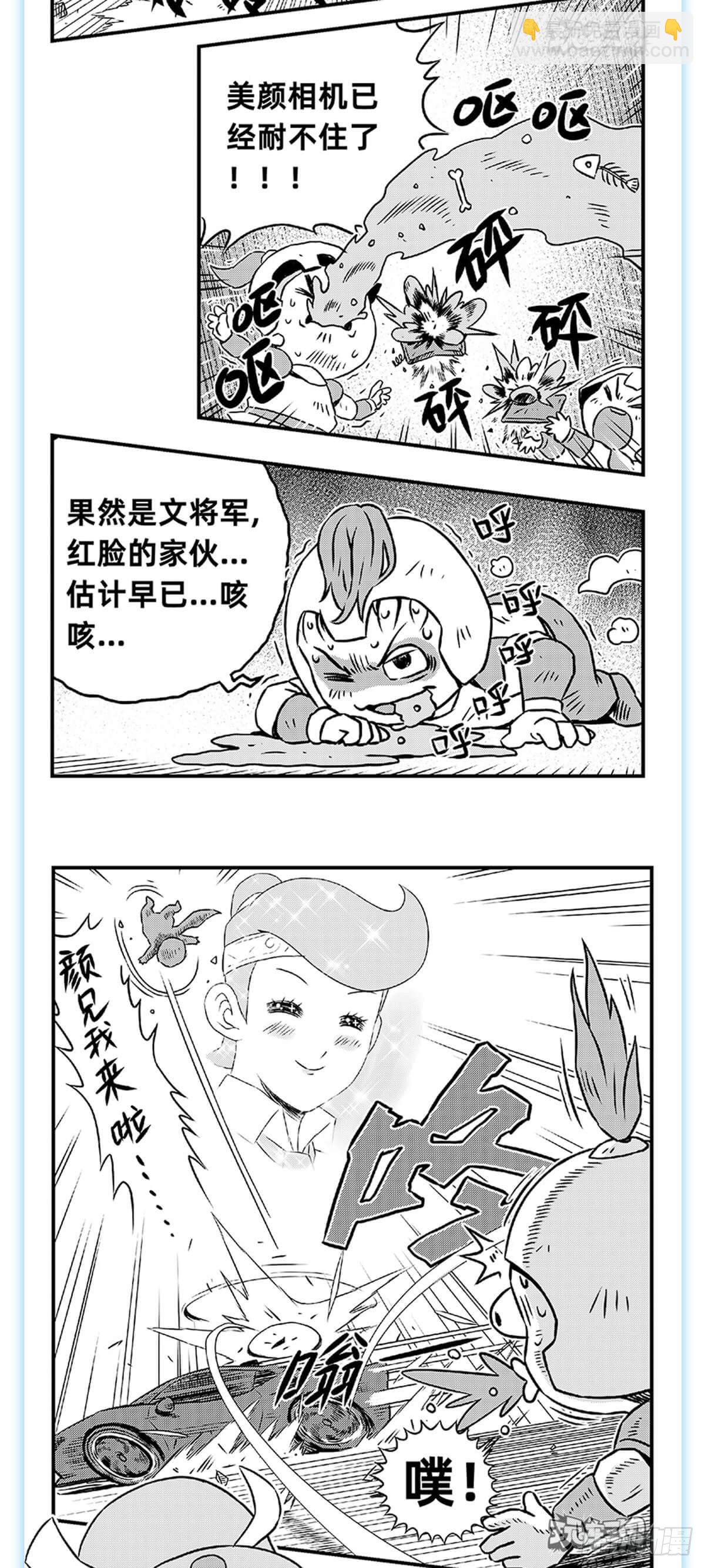 关羽诛文丑8