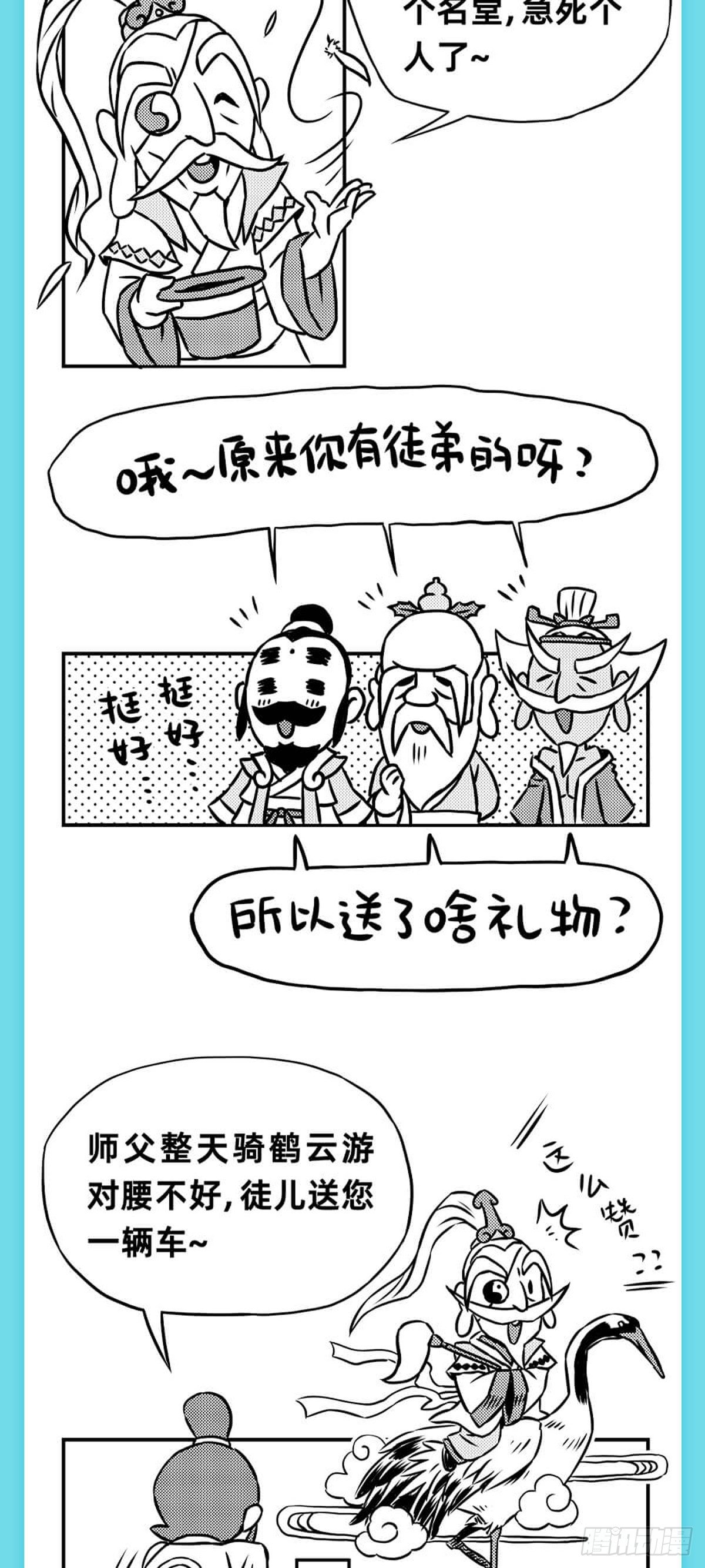 重阳篇5