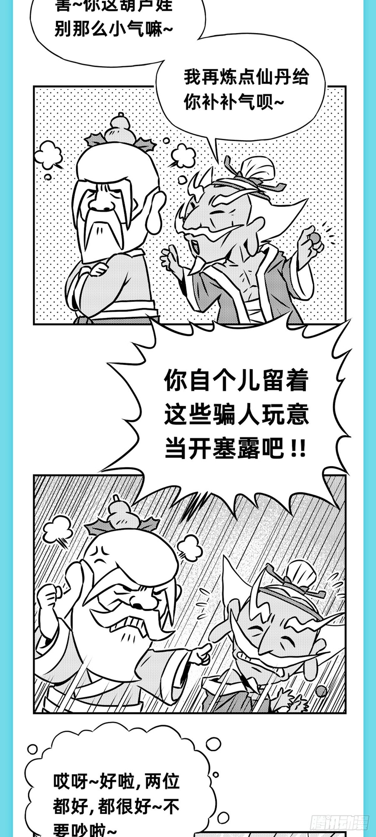 重阳篇3