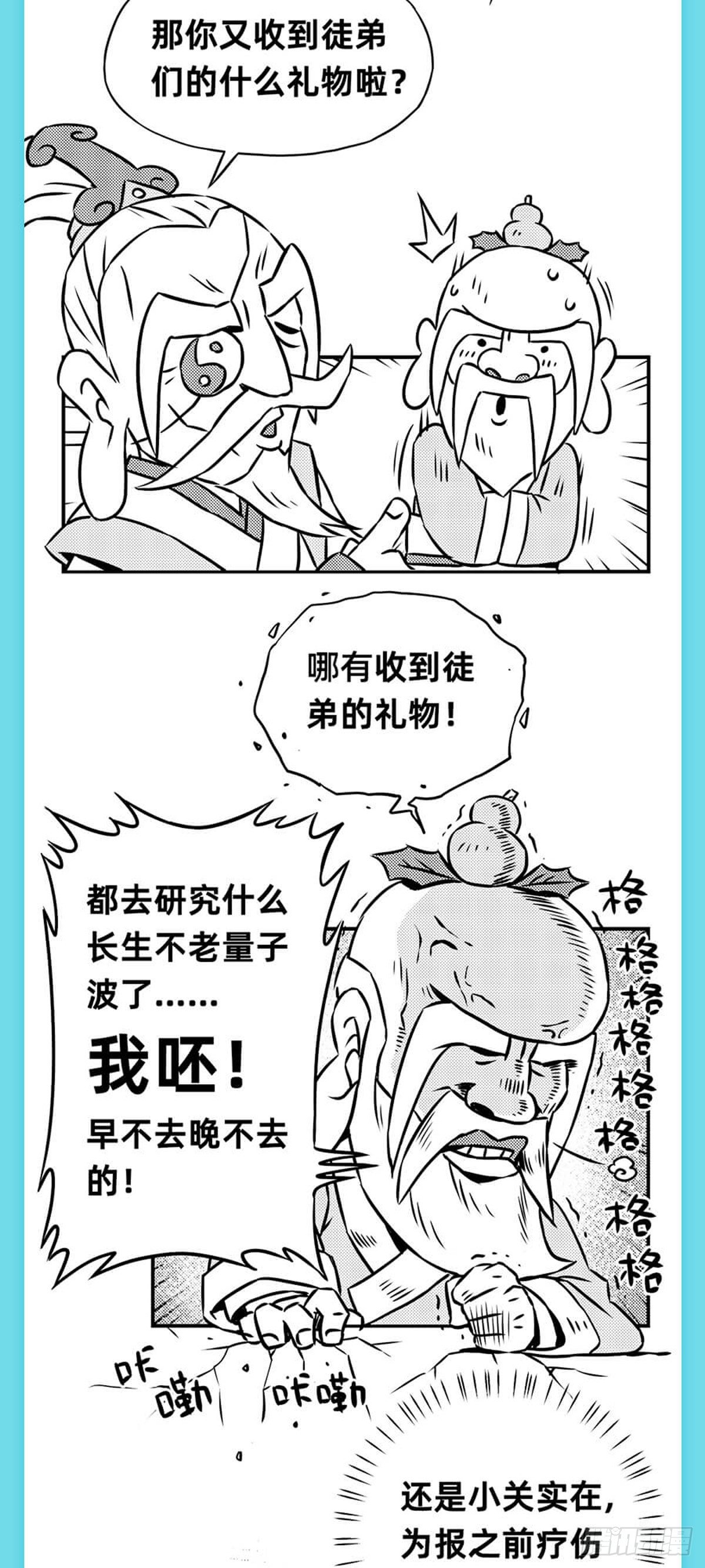 重阳篇7