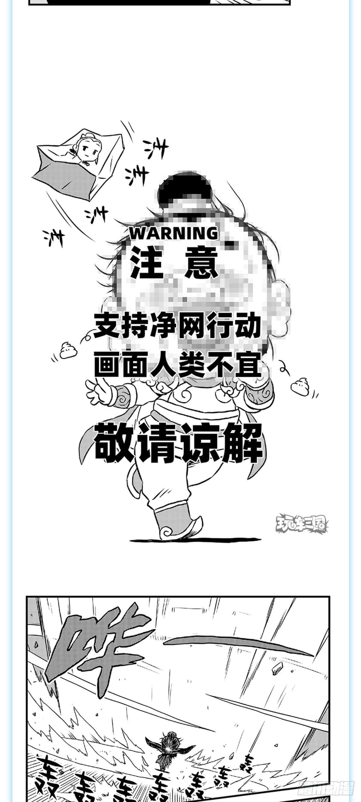 关羽诛文丑7