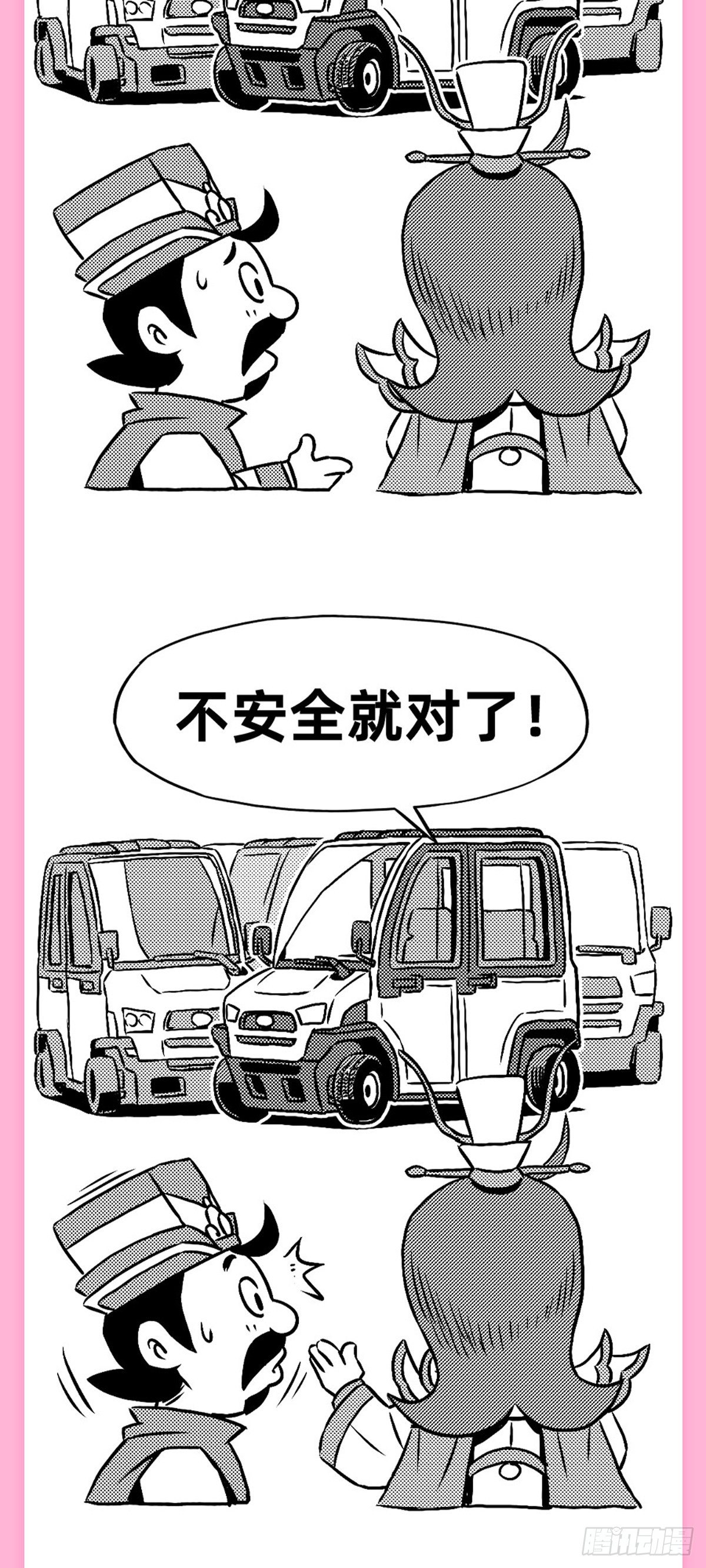 群雄看车展19