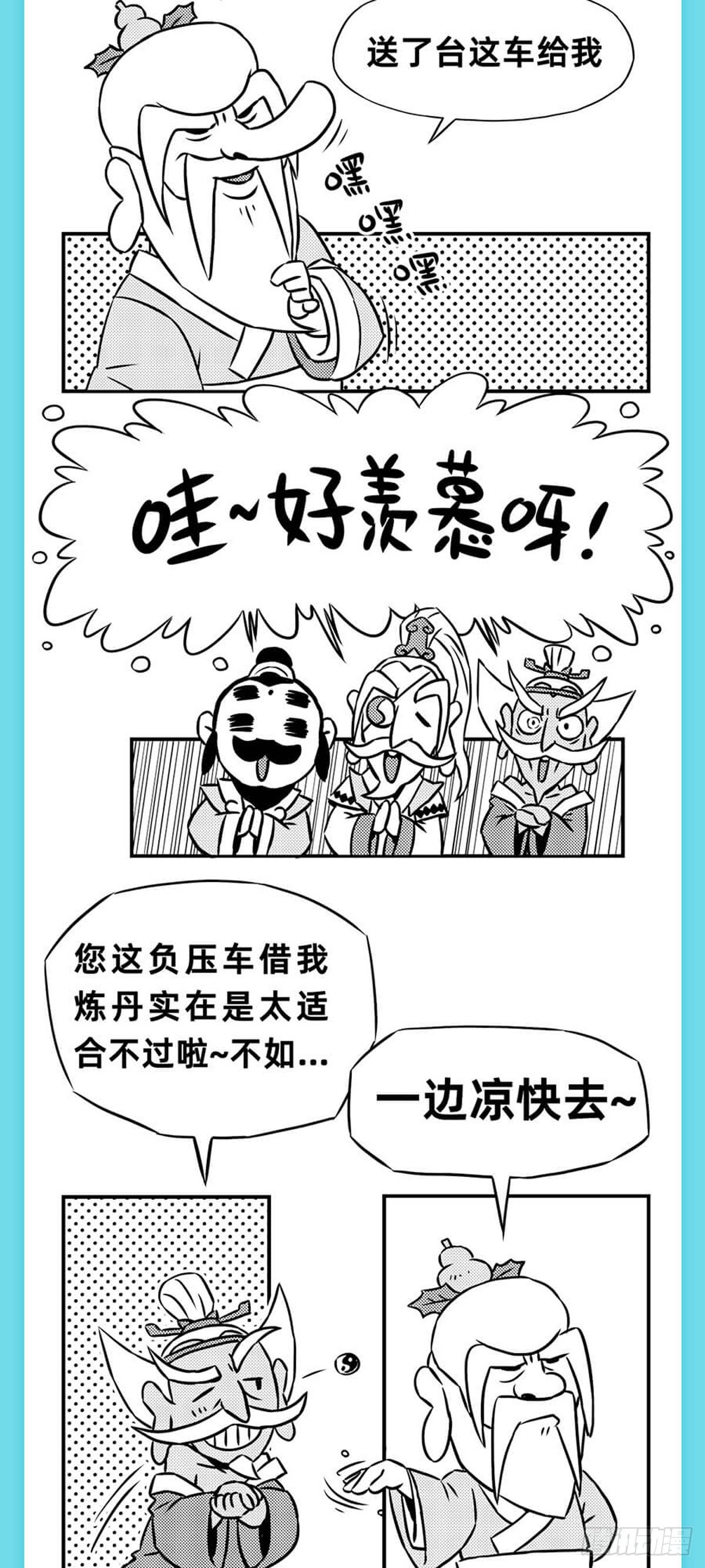 重阳篇9