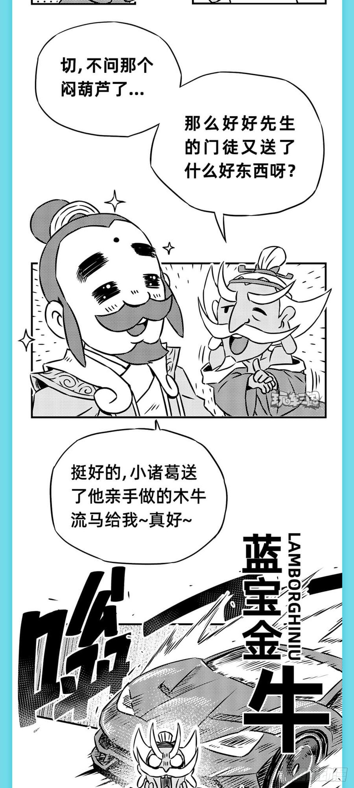 重阳篇10