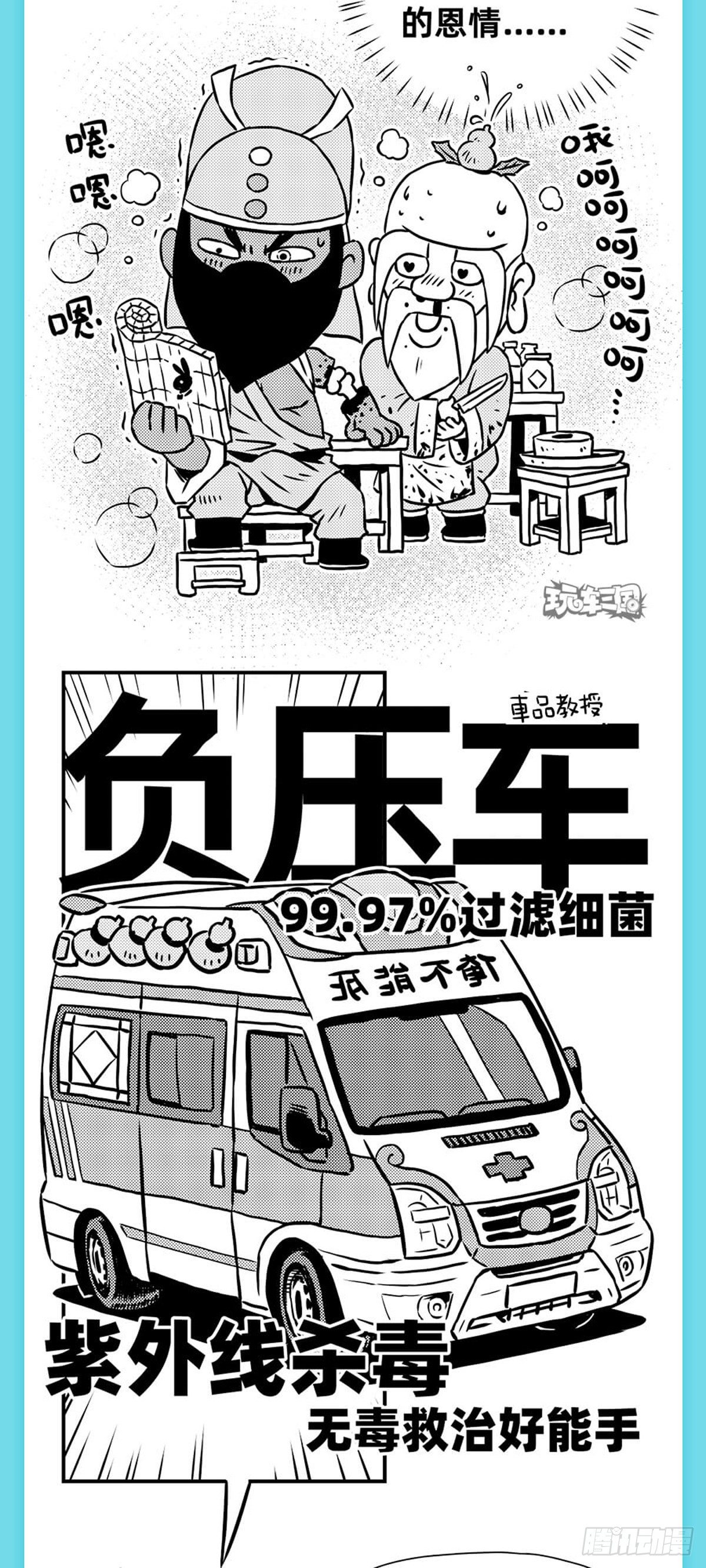重阳篇8
