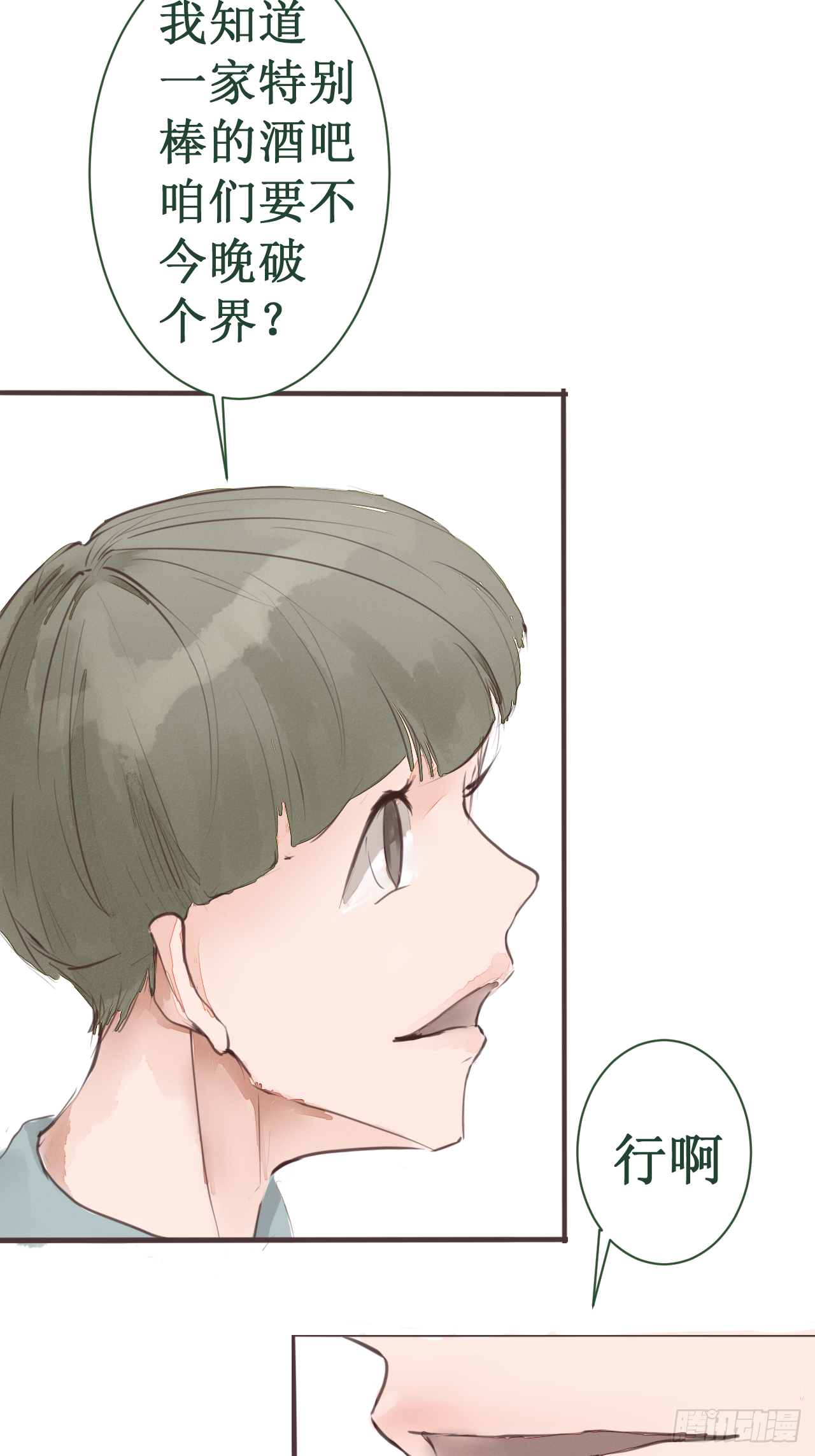 2，14