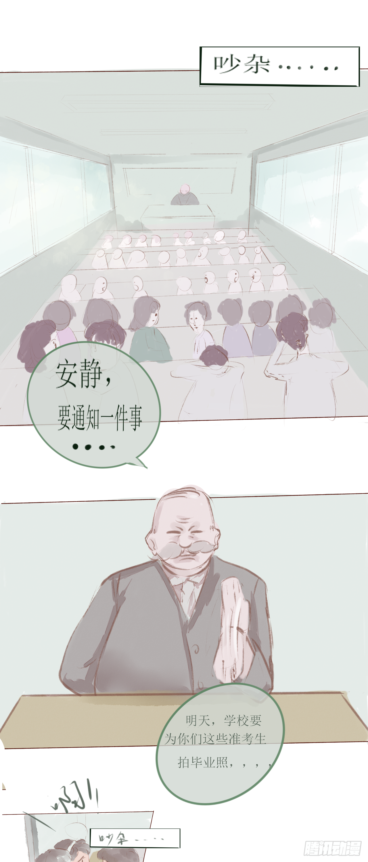 1即将毕业6