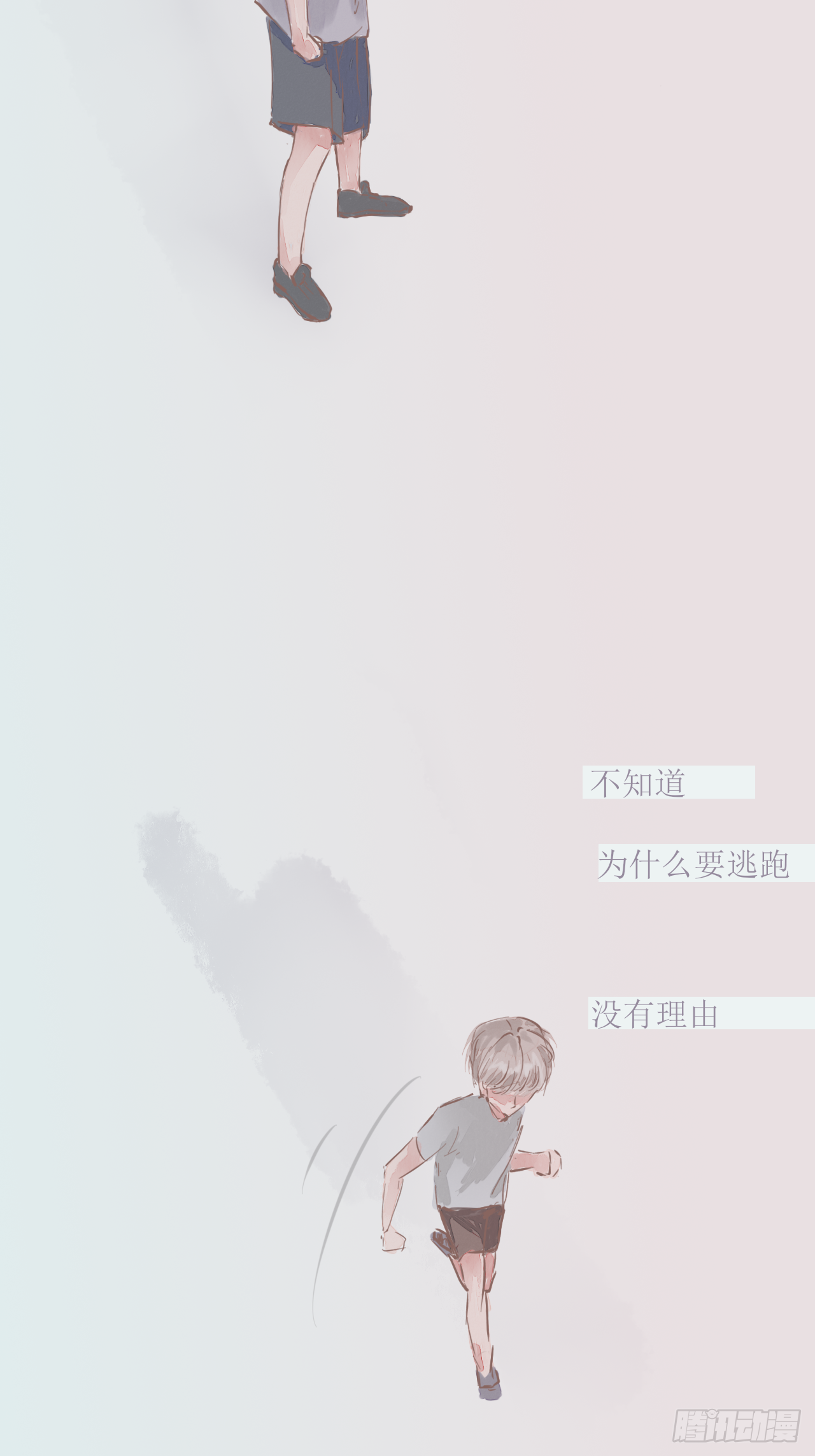 2，5